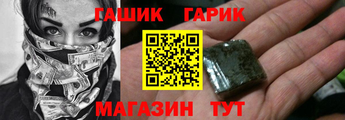 ГАШИШ VHQ Ивантеевка