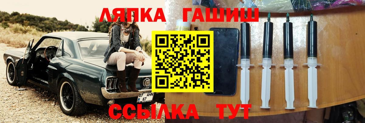 Ивантеевка  Гашиш индика сатива  ГАШИШ Изолятор  Вход с VPN 