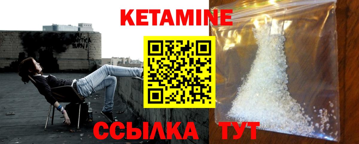 Ивантеевка  Кокаин  Канабис  MDMA  Вход с VPN  Меф кристаллы  ГАШИШ 