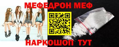 трава Жуковский