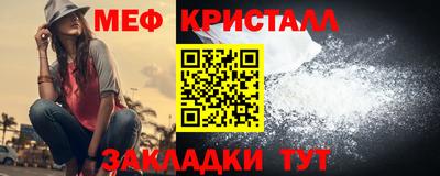 трава Жуковский