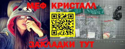 трава Жуковский