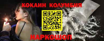 трава Жуковский