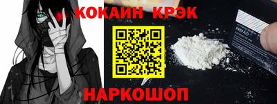крисы Заводоуковск