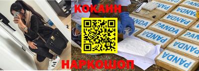 трава Жуковский