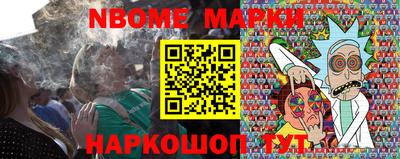 бутират Заволжье