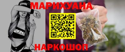 трава Жуковский