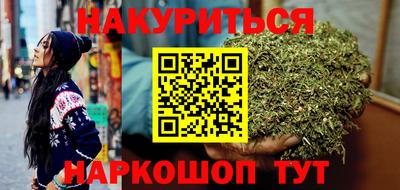 трава Жуковский