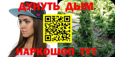 бутират Заволжье