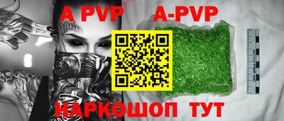 бутират Заволжье