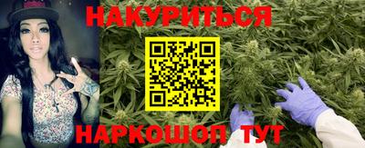 трава Жуковский