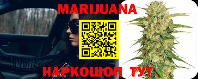 трава Жуковский