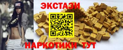 бутират Заволжье