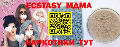 бутират Заволжье