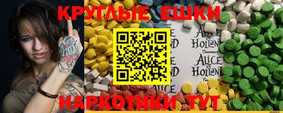 трава Жуковский