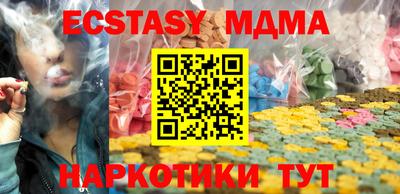 трава Жуковский