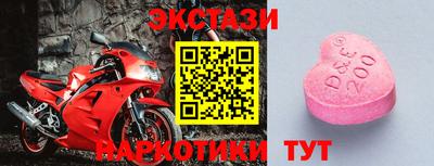 крисы Заводоуковск
