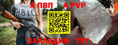 трава Жуковский