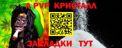 крисы Заводоуковск