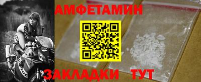 бутират Заволжье