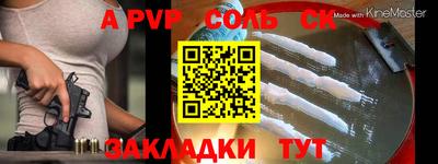 трава Жуковский