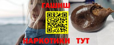 бутират Заволжье