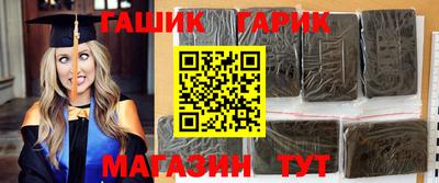 бутират Заволжье