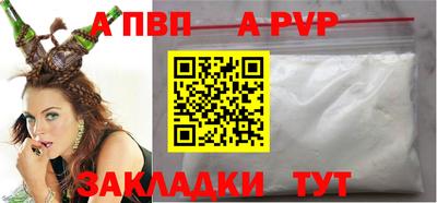 крисы Заводоуковск