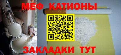 трава Жуковский