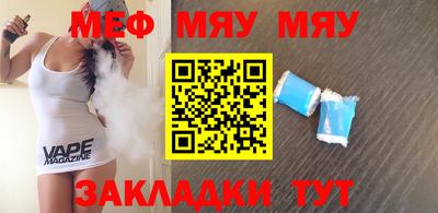 крисы Заводоуковск