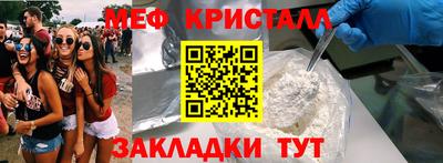 бутират Заволжье