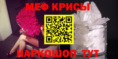 крисы Заводоуковск