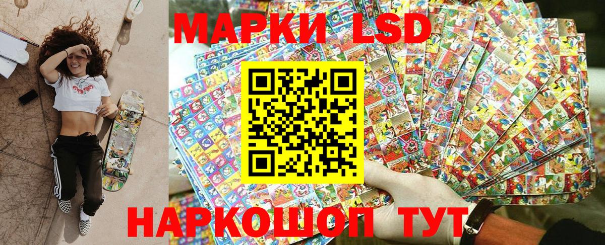 Марки NBOMe 1,8мг Ивантеевка
