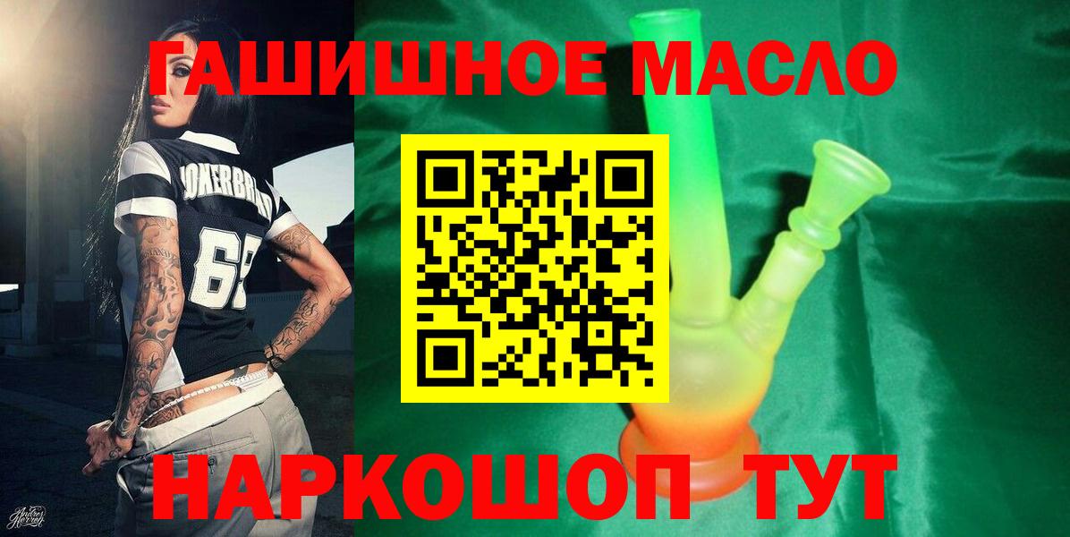 ТГК жижа Ивантеевка